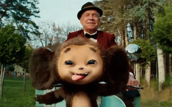 чебурашка из фильма