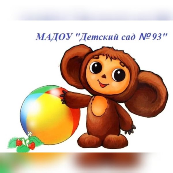 чебурашка рисунки