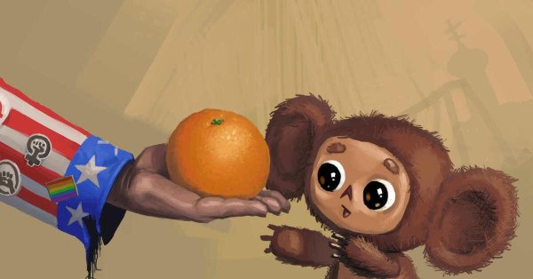 чебурашка рисунки