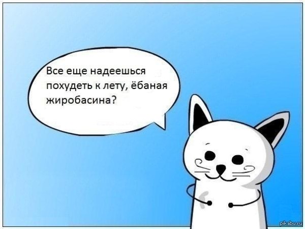 приколы комиксы