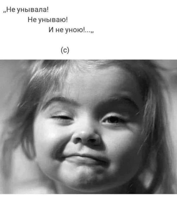 улыбка смех