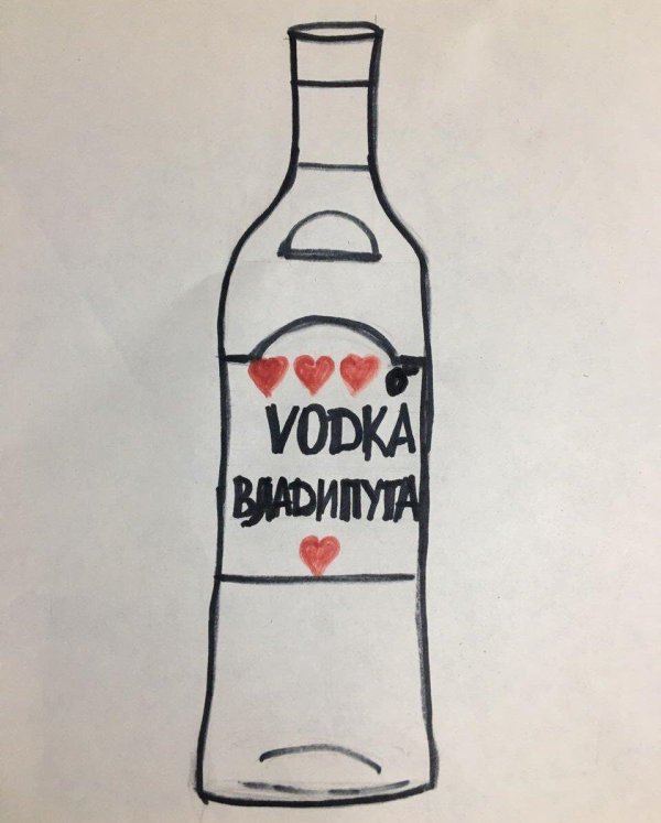 бутылка водки