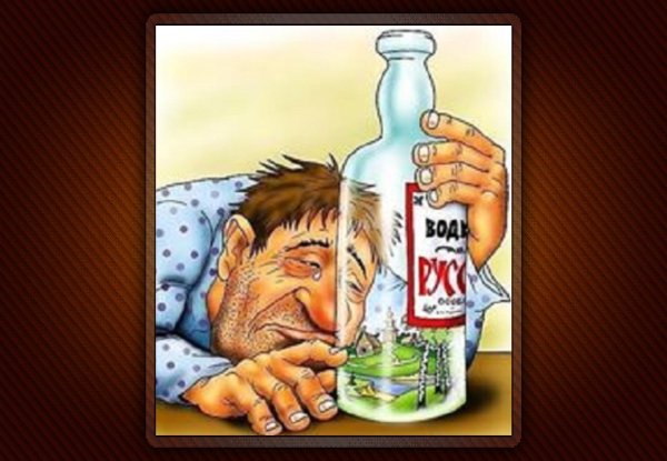 алкоголизм рисунки