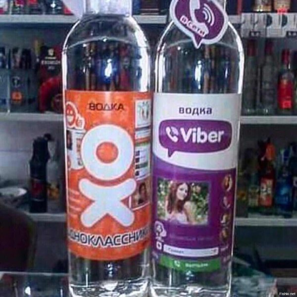 бутылка с водкой