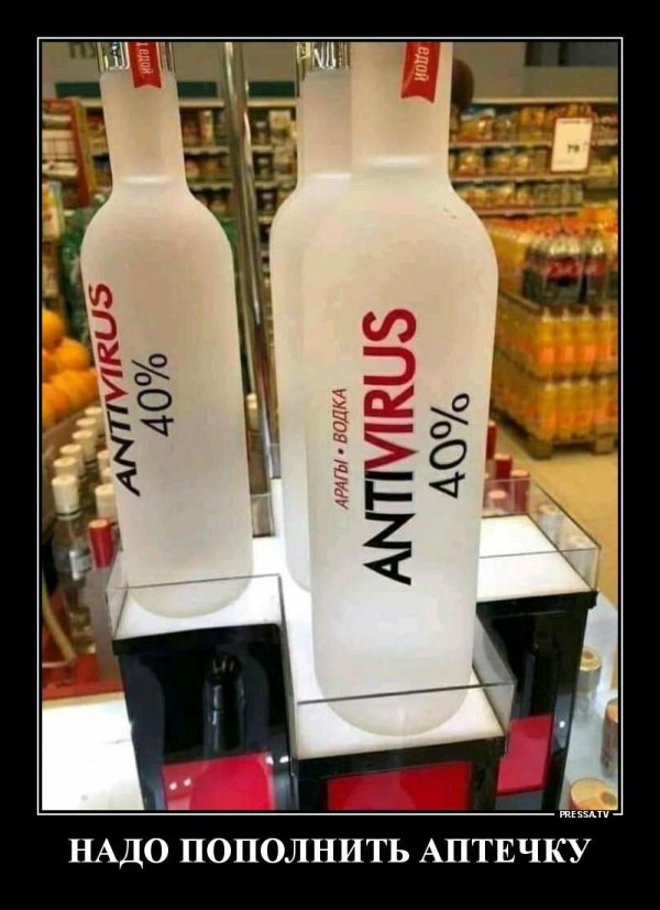 5 бутылок водки