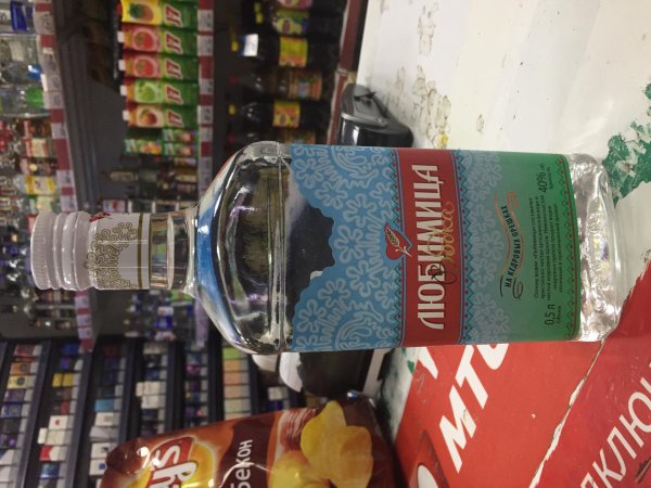 водка лучшая