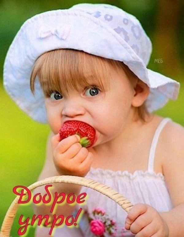 девочка ест ягоды