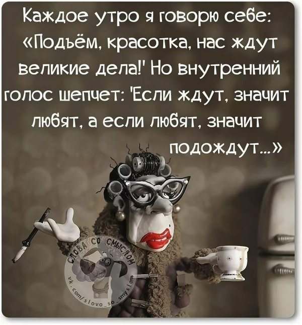 нас ждут великие дела