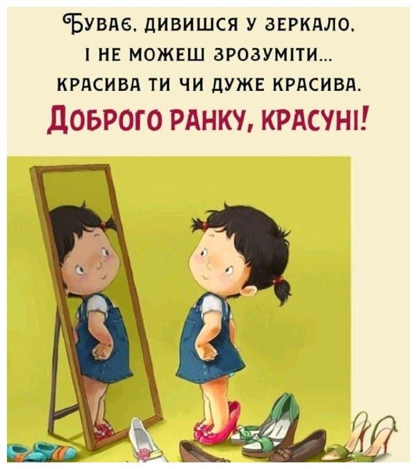 веселые высказывания