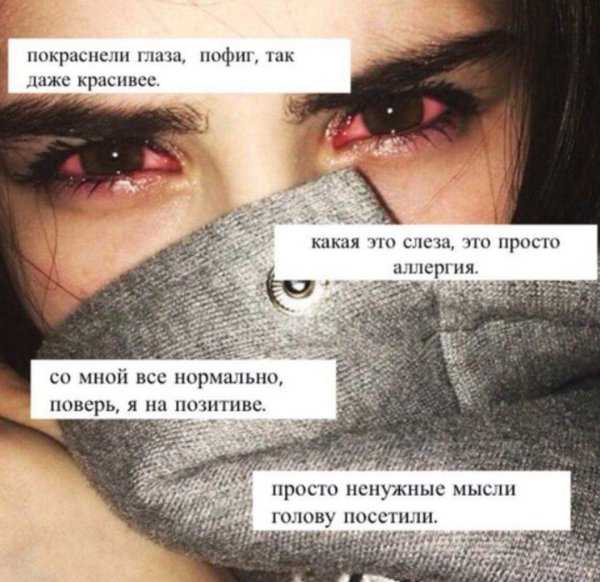 строчки из песен