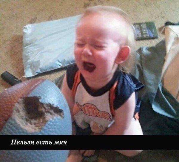 голодный ребёнок шутка