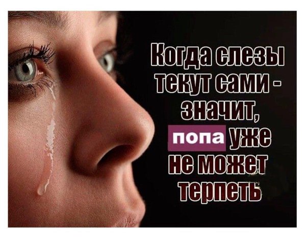 статусы про обиды на родных людей