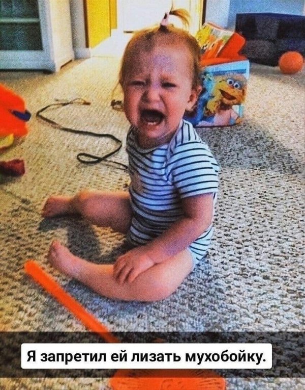 детские истерики