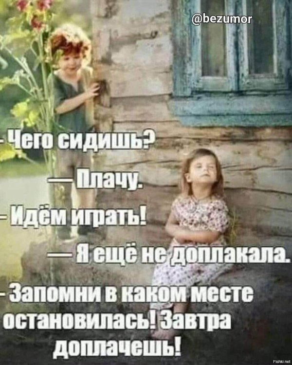 фотосессия детская