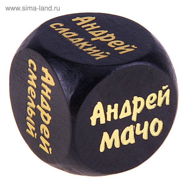 игральные кубики