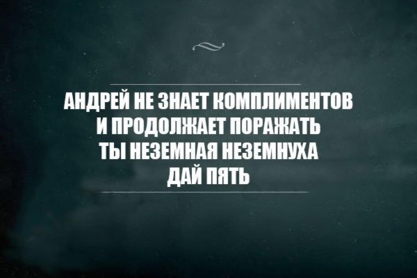 не знать