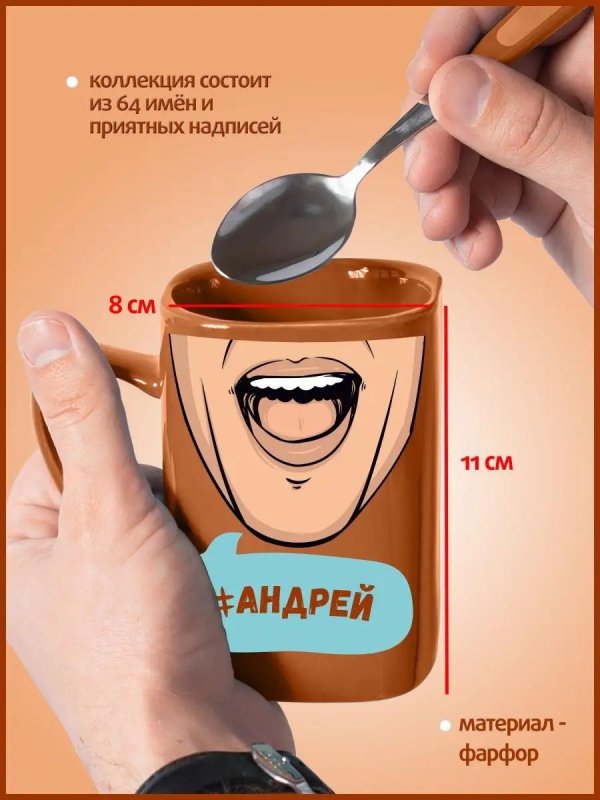 подарочный набор для мужчины с кружкой