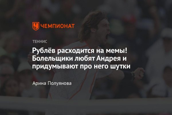российские теннисисты