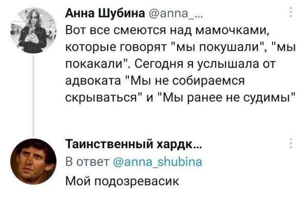 смешные комментарии