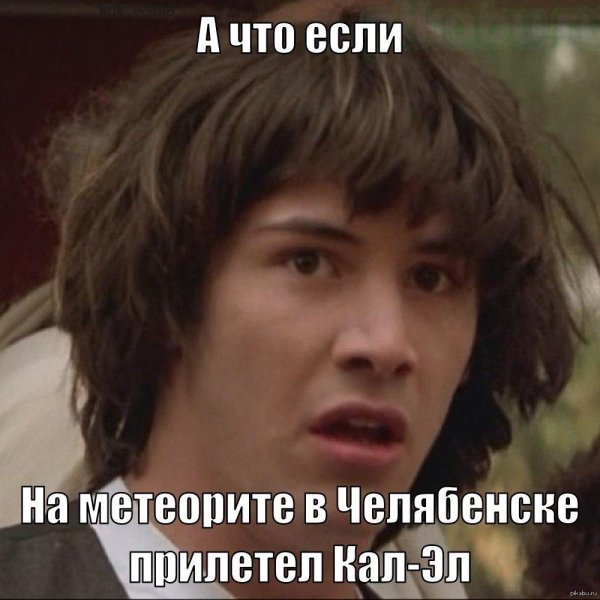 мем киану ривз