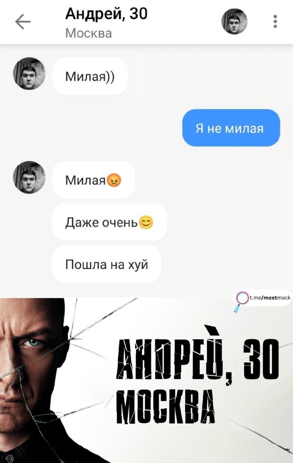 сплит 2017