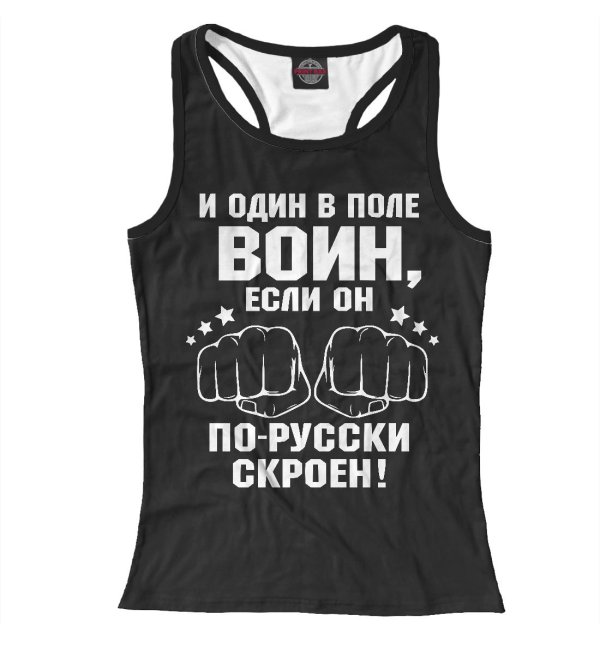 футболка один в поле воин
