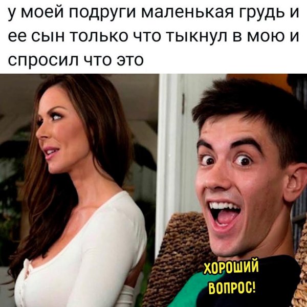 подборка мемов