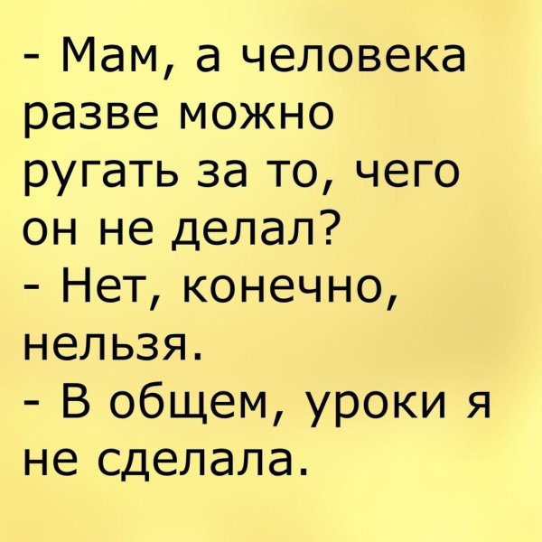 мама а