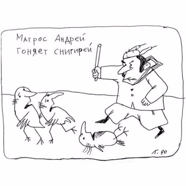 гавриил лубнин