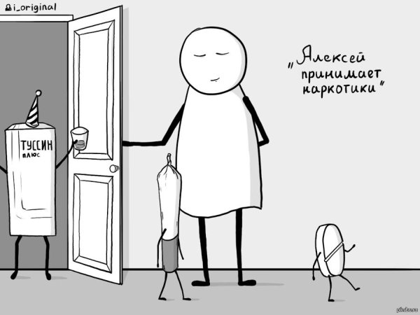 смешной комикс