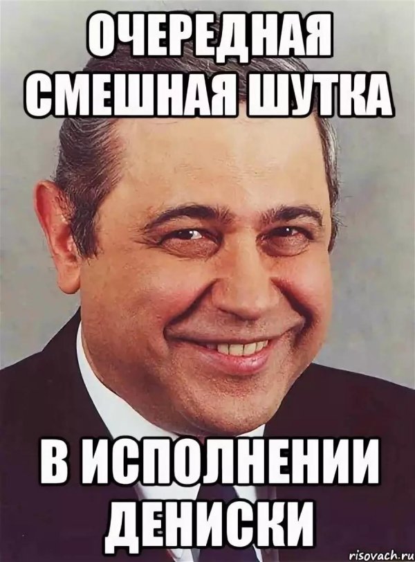 шутки петросяна