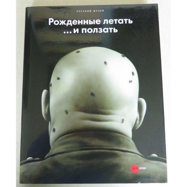 Про андрея