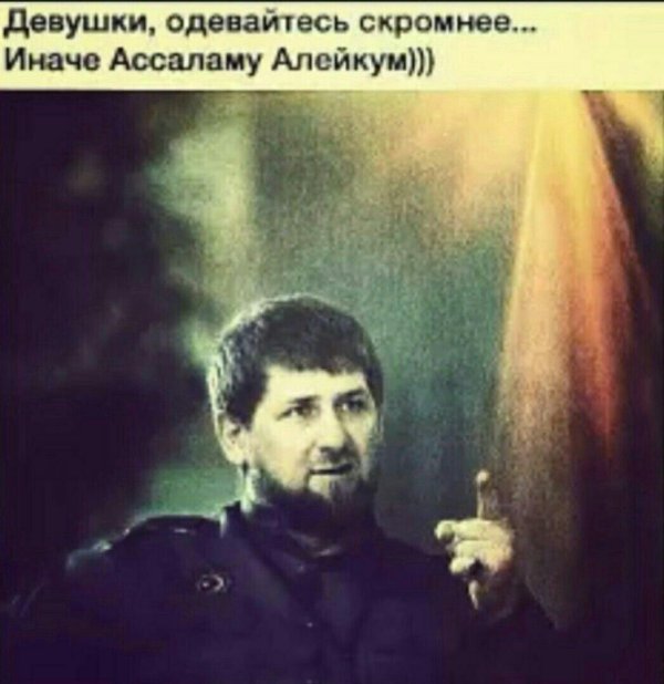 скромность девушки