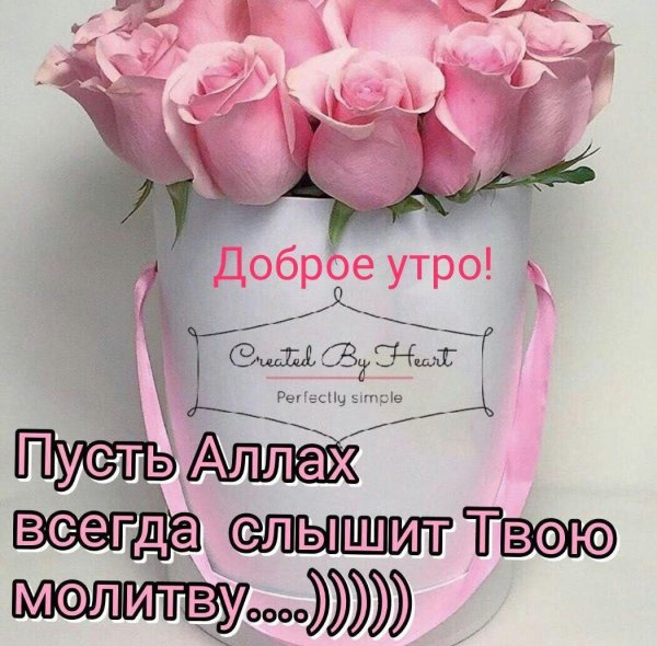 пусть всевышний