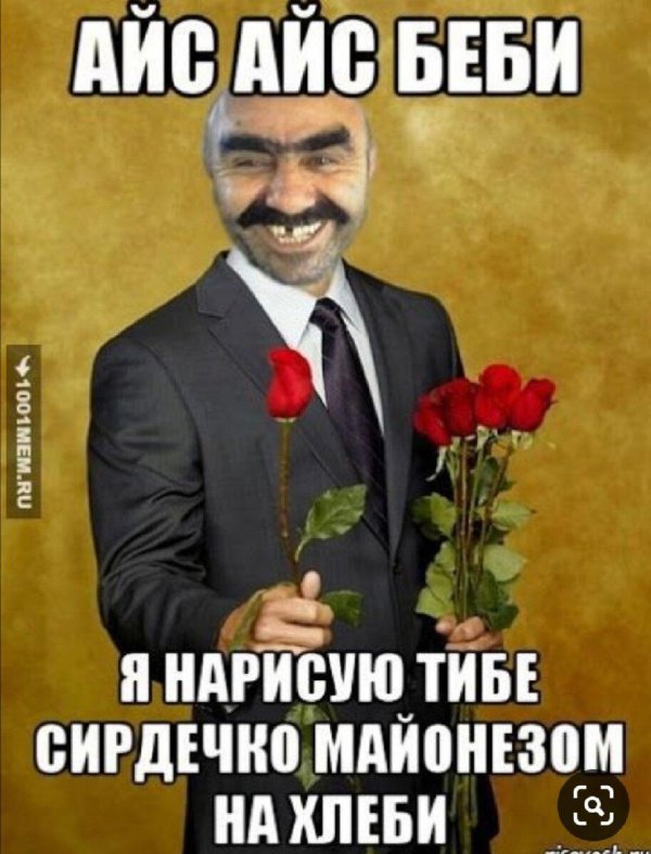 девушка ашотика