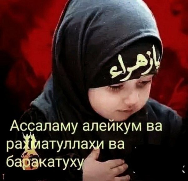 чума муборак