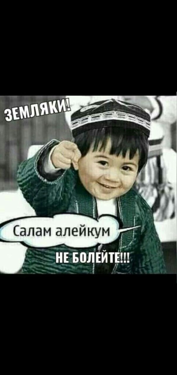 салам алейкум