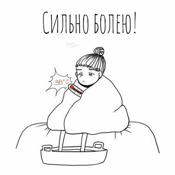 заболела простудой