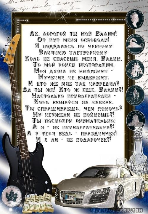 текста песен