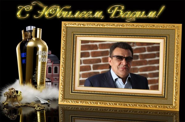 артебякин эдуард юрьевич псков