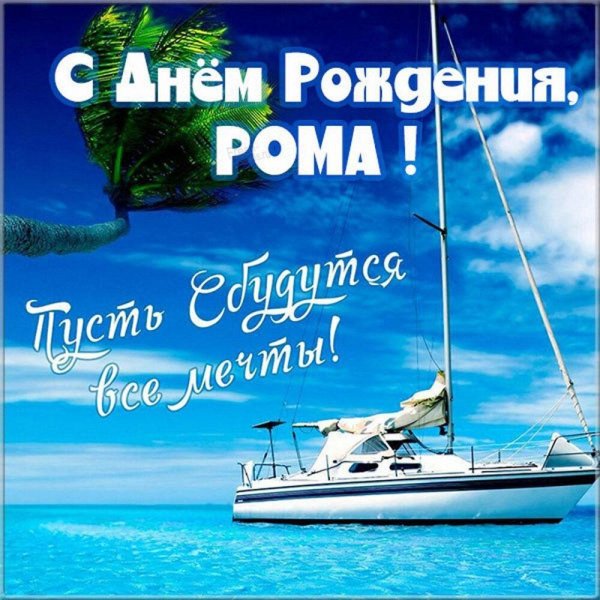 на день рождения мужчине