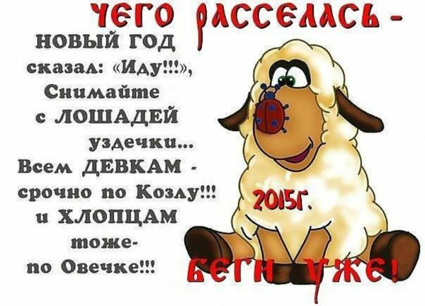 с уходящим годом