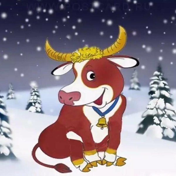 бык гороскоп