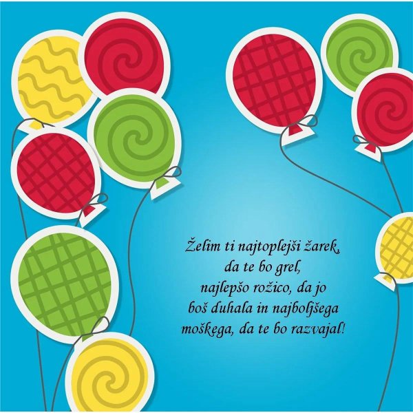 с день рождения поздравления