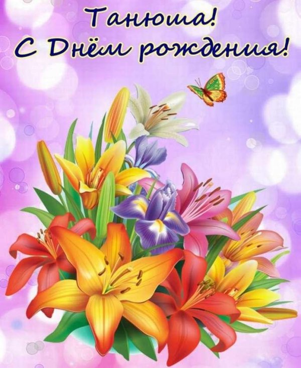 Женька с днюхой