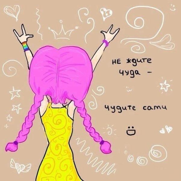 цитаты для личного дневника