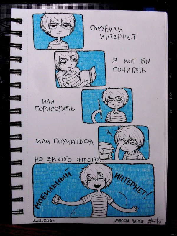 простой комикс