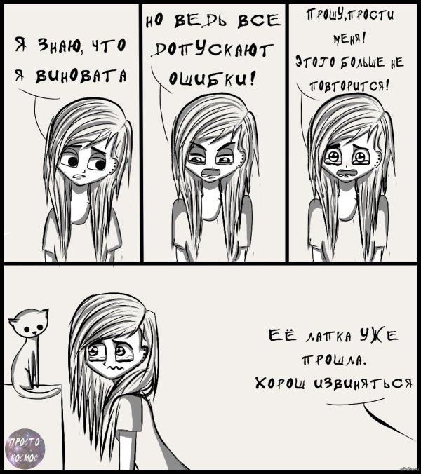 комиксы карандашом