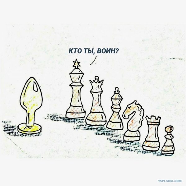 шахматная фигура рисунок