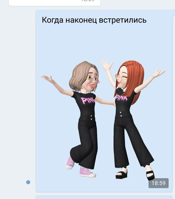 зепето персонажи